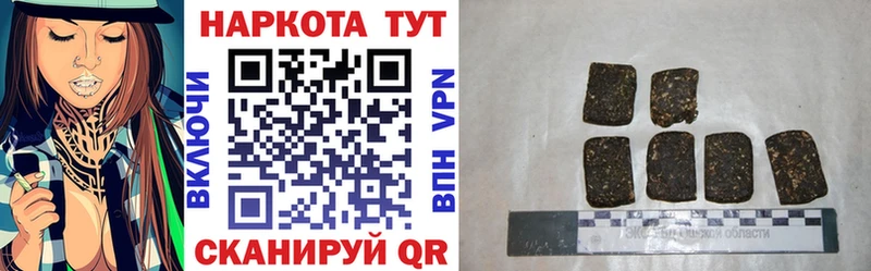 Наркошоп купить Cocaine  A-PVP  ГАШИШ  NBOMe  МЕФ  Ивдель