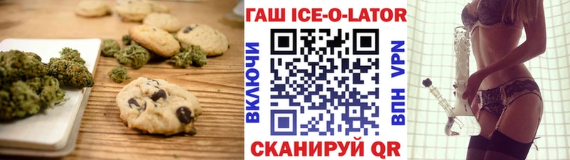 Купить  Ивдель  Cannafood конопля 