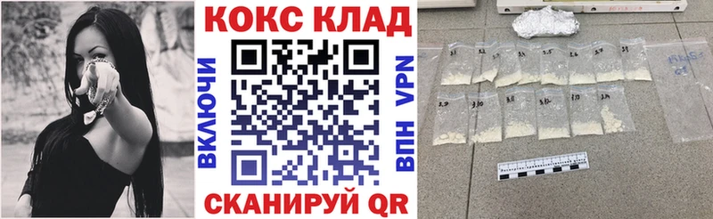 Cocaine 98%  Купить  Ивдель 