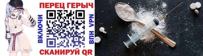 Героин белый  Купить закладки  Ивдель 