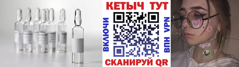 Купить где  Ивдель  Кетамин ketamine 