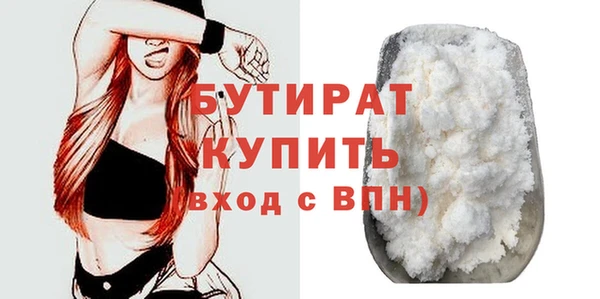 мескалин Дмитровск