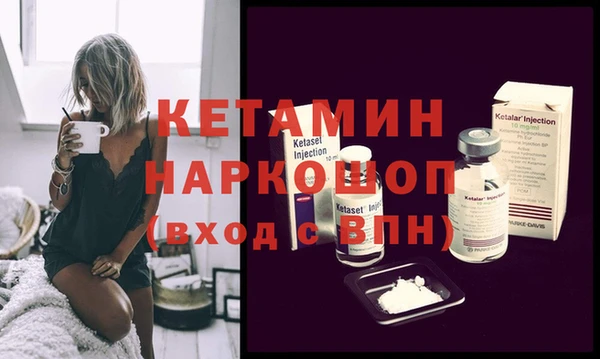 МДМА Дмитриев