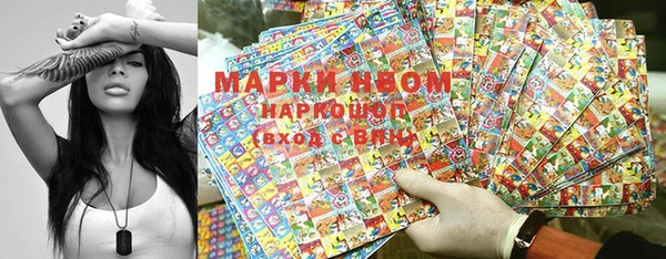 мескалин Дмитровск