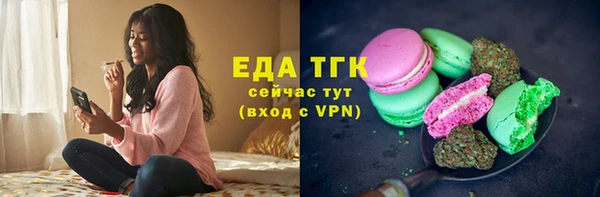 мескалин Дмитровск