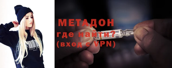 мескалин Дмитровск