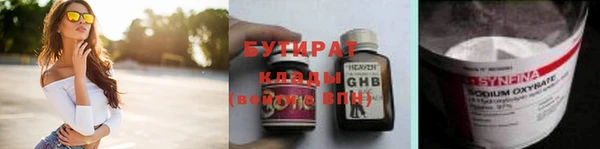 МДМА Дмитриев