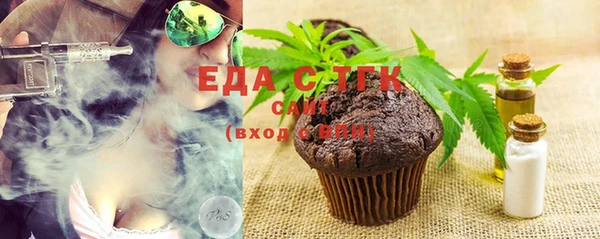 мескалин Дмитровск