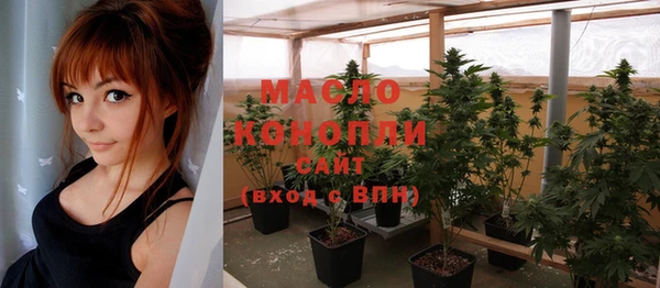 мескалин Дмитровск