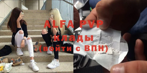 мескалин Дмитровск