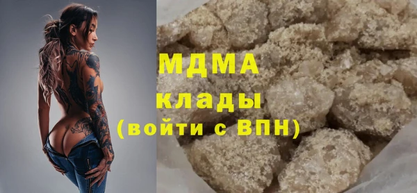 МДМА Дмитриев