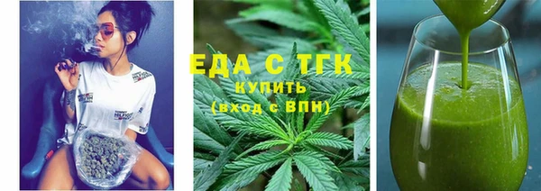 мескалин Дмитровск