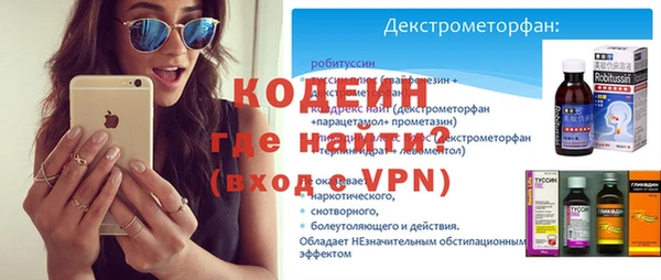 мескалин Дмитровск