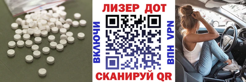 Купить закладки  Ивдель  ЛСД экстази ecstasy 