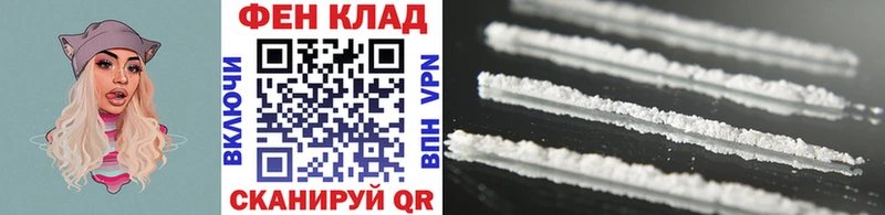 Метамфетамин кристалл  Купить закладки  Ивдель 