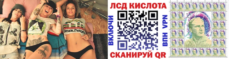 Марки N-bome 1500мкг  Купить  Ивдель 